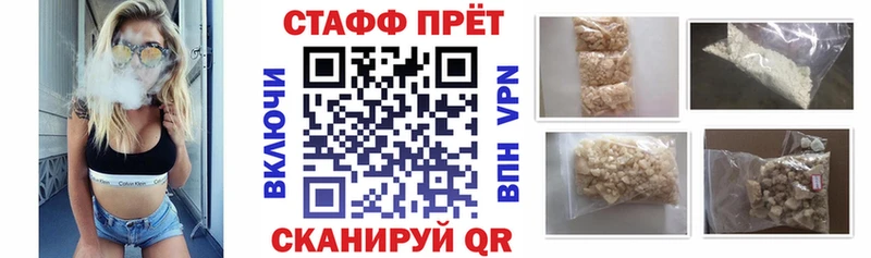 Где найти наркотики Нарьян-Мар Псилоцибиновые грибы Альфа ПВП Меф ГАШИШ Марихуана mega зеркало Амфетамин COCAIN