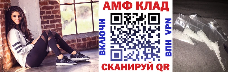 АМФ Premium Нарьян-Мар