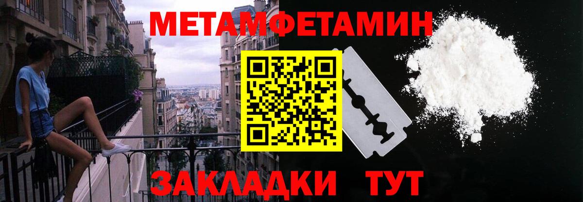 АМФЕТАМИН  Вход с VPN  Нарьян-Мар  АМФЕТАМИН Розовый 