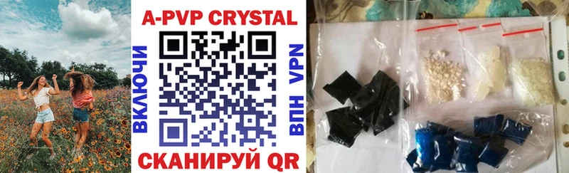 A PVP Crystall Нарьян-Мар