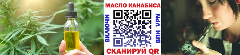 Печенье с ТГК марихуана  Нарьян-Мар 