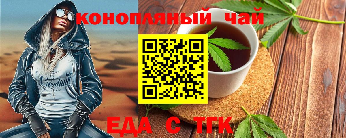 Печенье с ТГК марихуана Нарьян-Мар