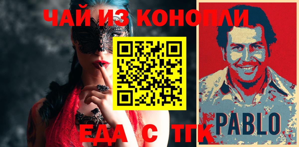 Нарьян-Мар  Canna-Cookies марихуана  Вход с VPN 