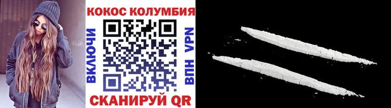 Кокаин 99%  Нарьян-Мар 