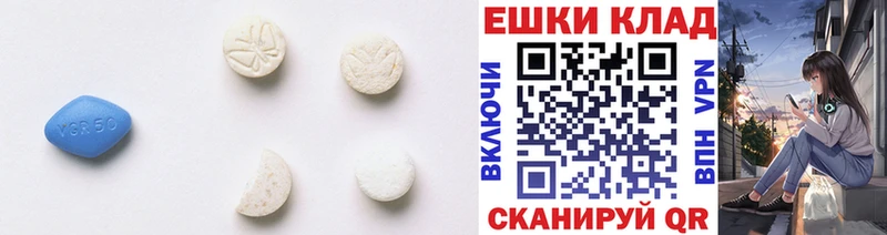 ЭКСТАЗИ диски закладка Нарьян-Мар
