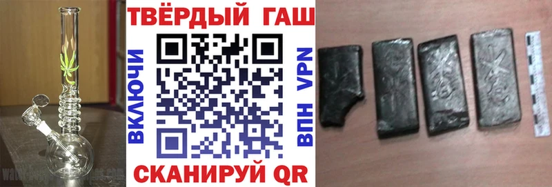 хочу наркоту Нарьян-Мар ГАШ 40% ТГК