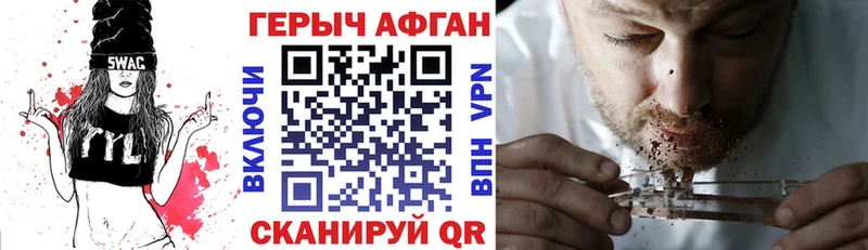 МЕГА ТОР  дарк нет состав  Героин хмурый  Нарьян-Мар 