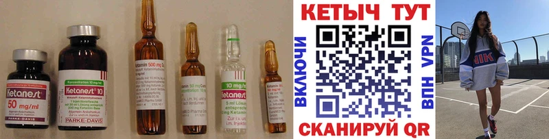 КЕТАМИН ketamine Нарьян-Мар