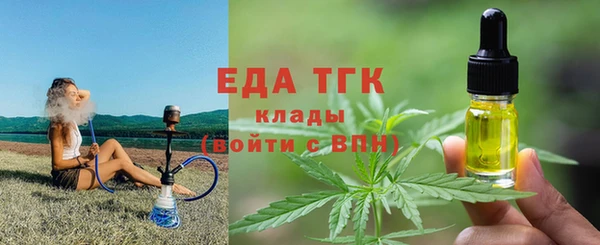 а пвп мука Аркадак
