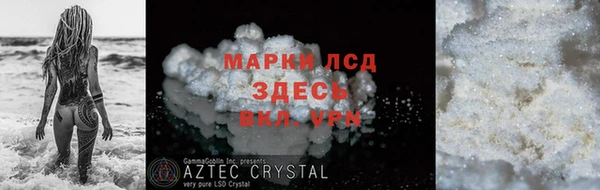 индика Алексеевка
