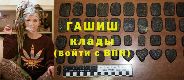 прущая мука Арсеньев