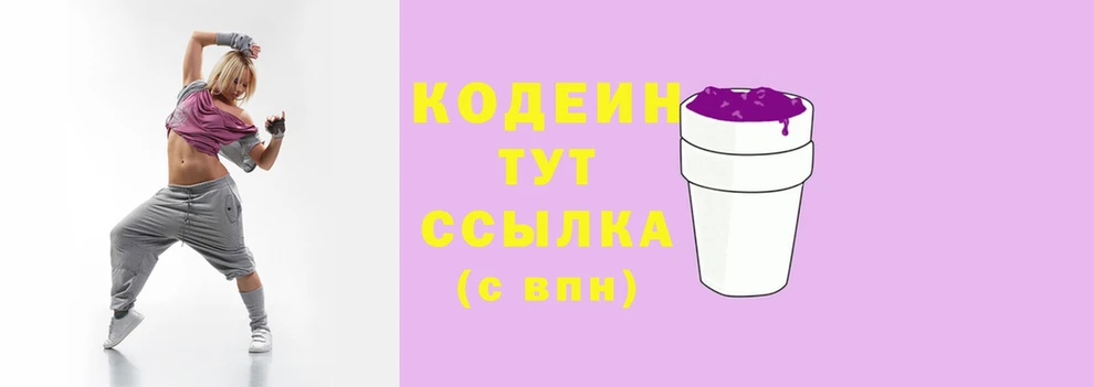 винт Армянск