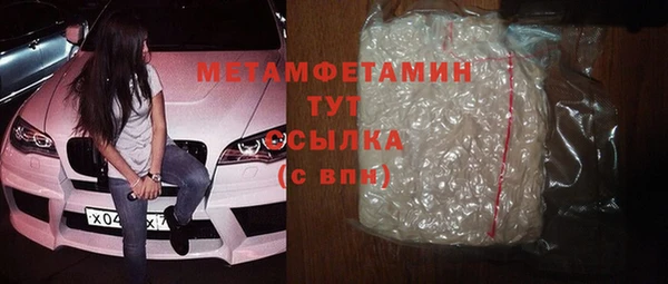 дмт Няндома