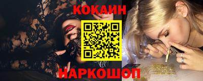MESCALINE Жуковский
