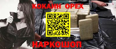 мяу мяу кристалл Заводоуковск