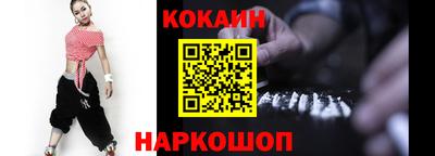 MESCALINE Жуковский