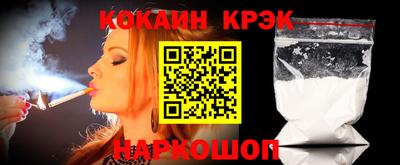 MESCALINE Жуковский