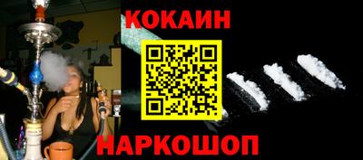 мяу мяу кристалл Заводоуковск