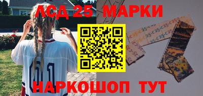 MESCALINE Жуковский
