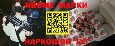 MESCALINE Жуковский