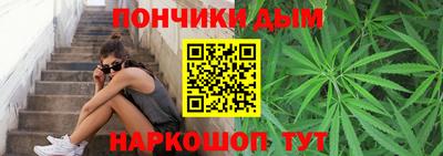 мяу мяу кристалл Заводоуковск