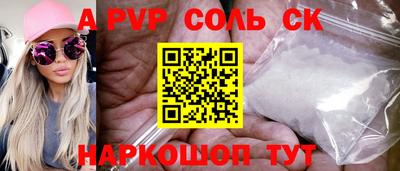MESCALINE Жуковский