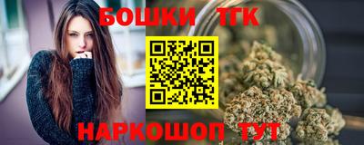 MESCALINE Жуковский