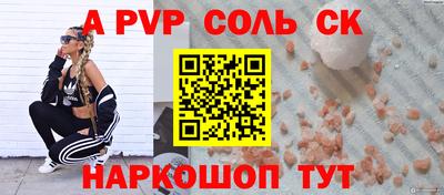 MESCALINE Жуковский
