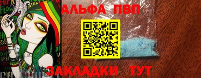 MESCALINE Жуковский
