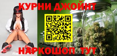 мяу мяу кристалл Заводоуковск