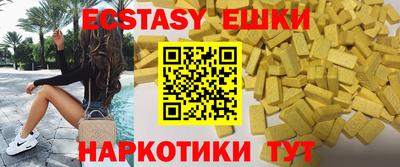 мяу мяу кристалл Заводоуковск