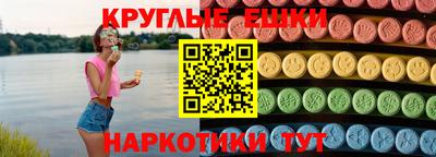 MESCALINE Жуковский