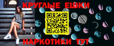 прущие грибы Заволжье