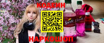 мяу мяу кристалл Заводоуковск