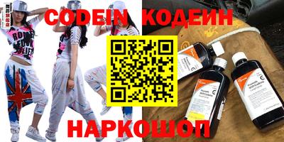 мяу мяу кристалл Заводоуковск