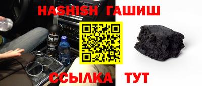 мяу мяу кристалл Заводоуковск