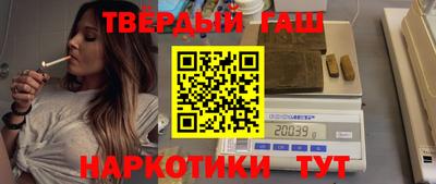 мяу мяу кристалл Заводоуковск