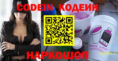 мяу мяу кристалл Заводоуковск