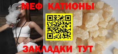 MESCALINE Жуковский