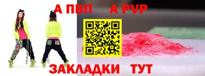 мяу мяу кристалл Заводоуковск