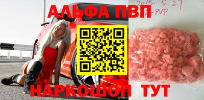 MESCALINE Жуковский