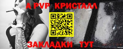 MESCALINE Жуковский