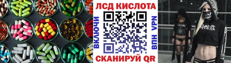 МЕГА ТОР  Нарьян-Мар  ЛСД экстази ecstasy 