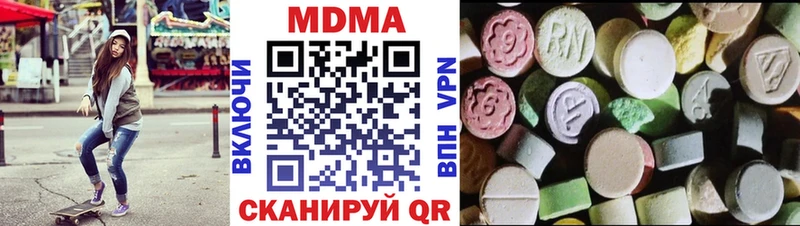 блэк спрут как зайти  как найти наркотики  Нарьян-Мар  MDMA кристаллы 