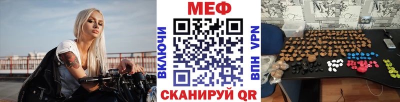 Мефедрон мяу мяу сколько стоит гидра ссылки Нарьян-Мар