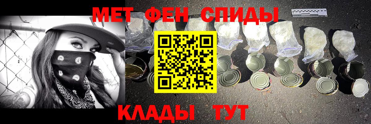 Нарьян-Мар  Метамфетамин мет  Метамфетамин мет  Вход с VPN 