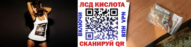 где можно купить   Нарьян-Мар  Марки N-bome 1,5мг 