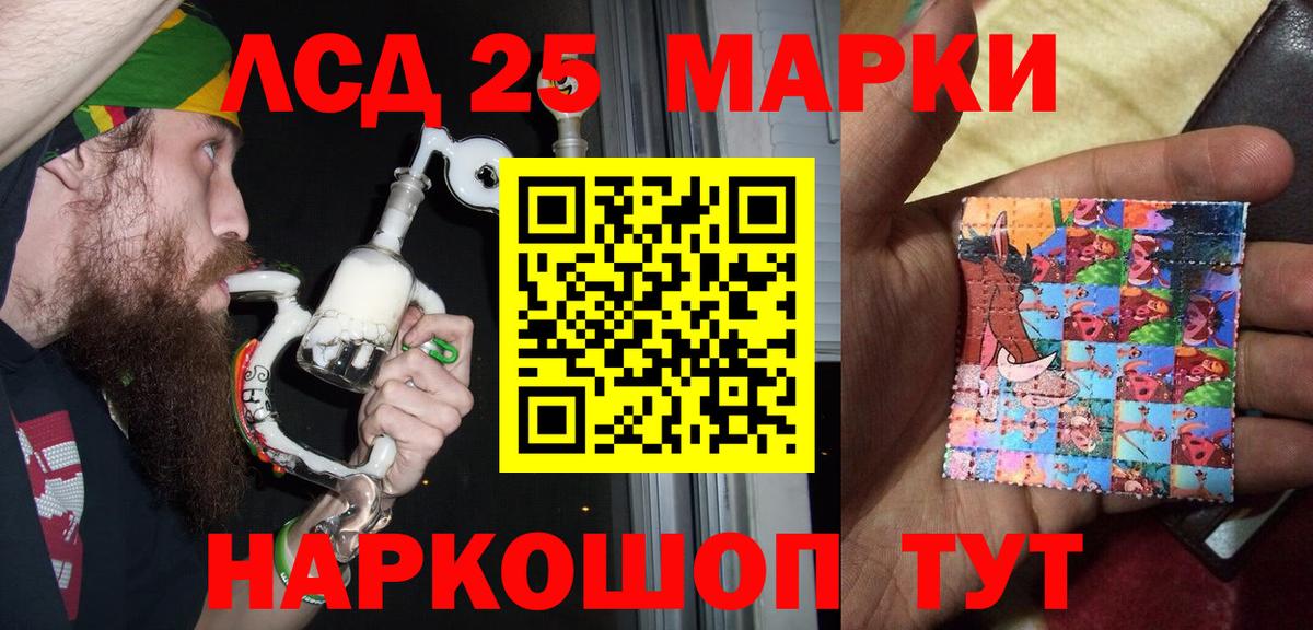 Нарьян-Мар  Марки NBOMe 1,5мг  Марки N-bome  Вход с VPN  Марки NBOMe 1,5мг 