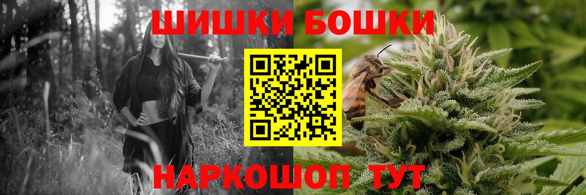 МАРИХУАНА сатива  Бошки Шишки индика  Бошки Шишки семена  Нарьян-Мар  Каннабис ГИДРОПОН  Вход с VPN 
